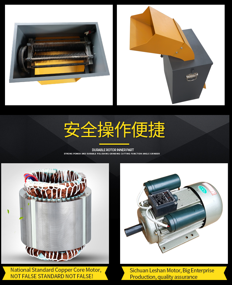 Internal motor and rotor components