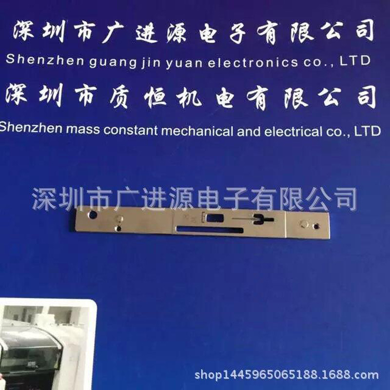 988A82m Hitachi Feeder Spare Parts Cutter Base (L) - Image 2