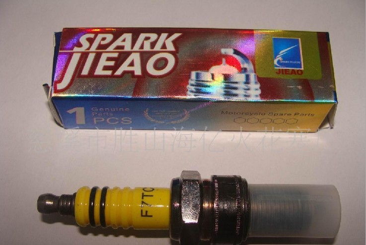 Motorcycle A7TC Spark Plug