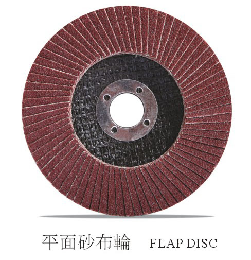 Abrasive Flap Discs