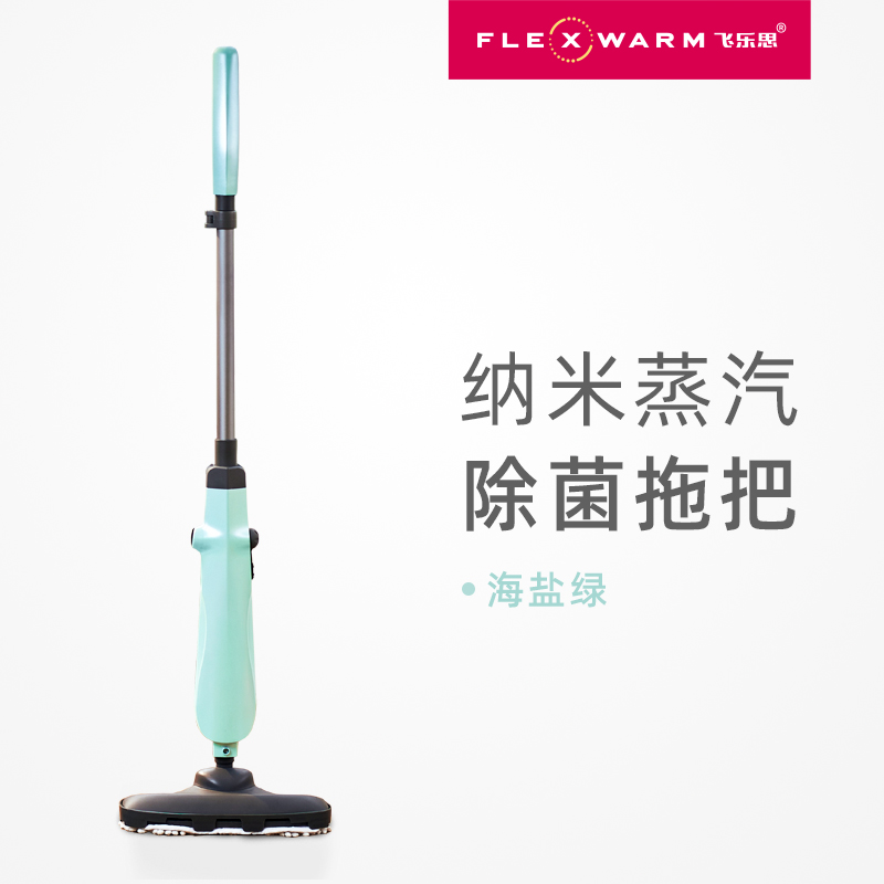 Nano Steam Mop for Floor Cleaning