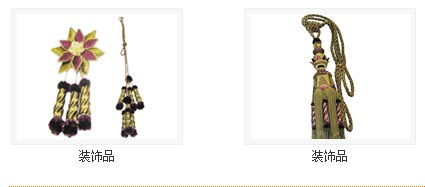 Decorative Tassels and Ornaments