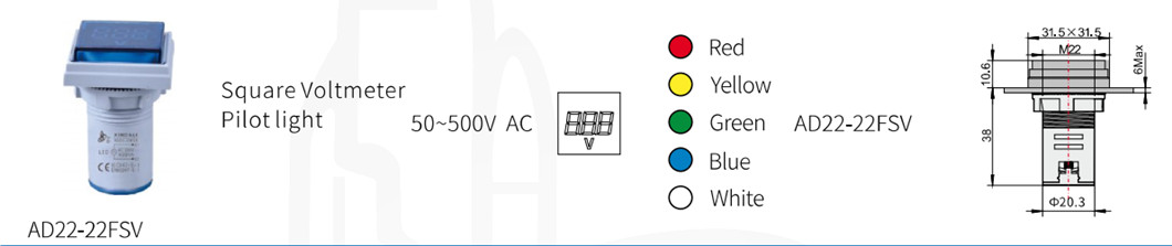 Dimensional drawing and color options for AD22-22FSV