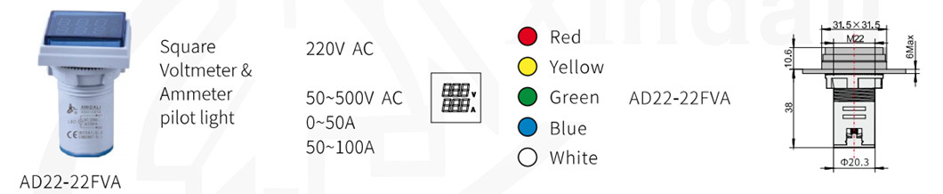 Dimensional drawing and color options for the square LED voltmeter ammeter