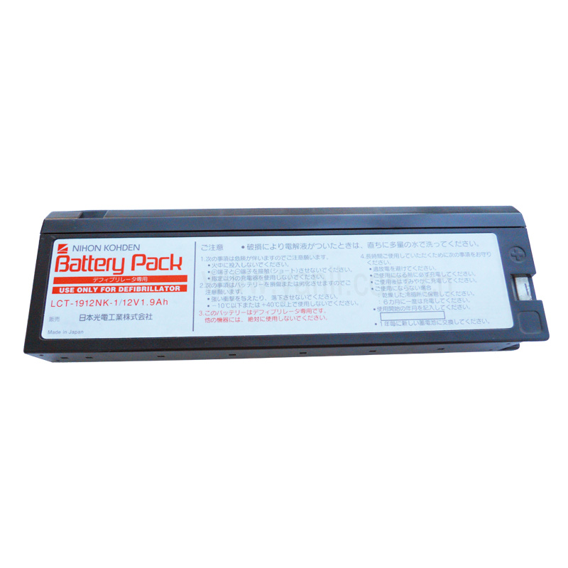 AED Defibrillator Replacement Battery