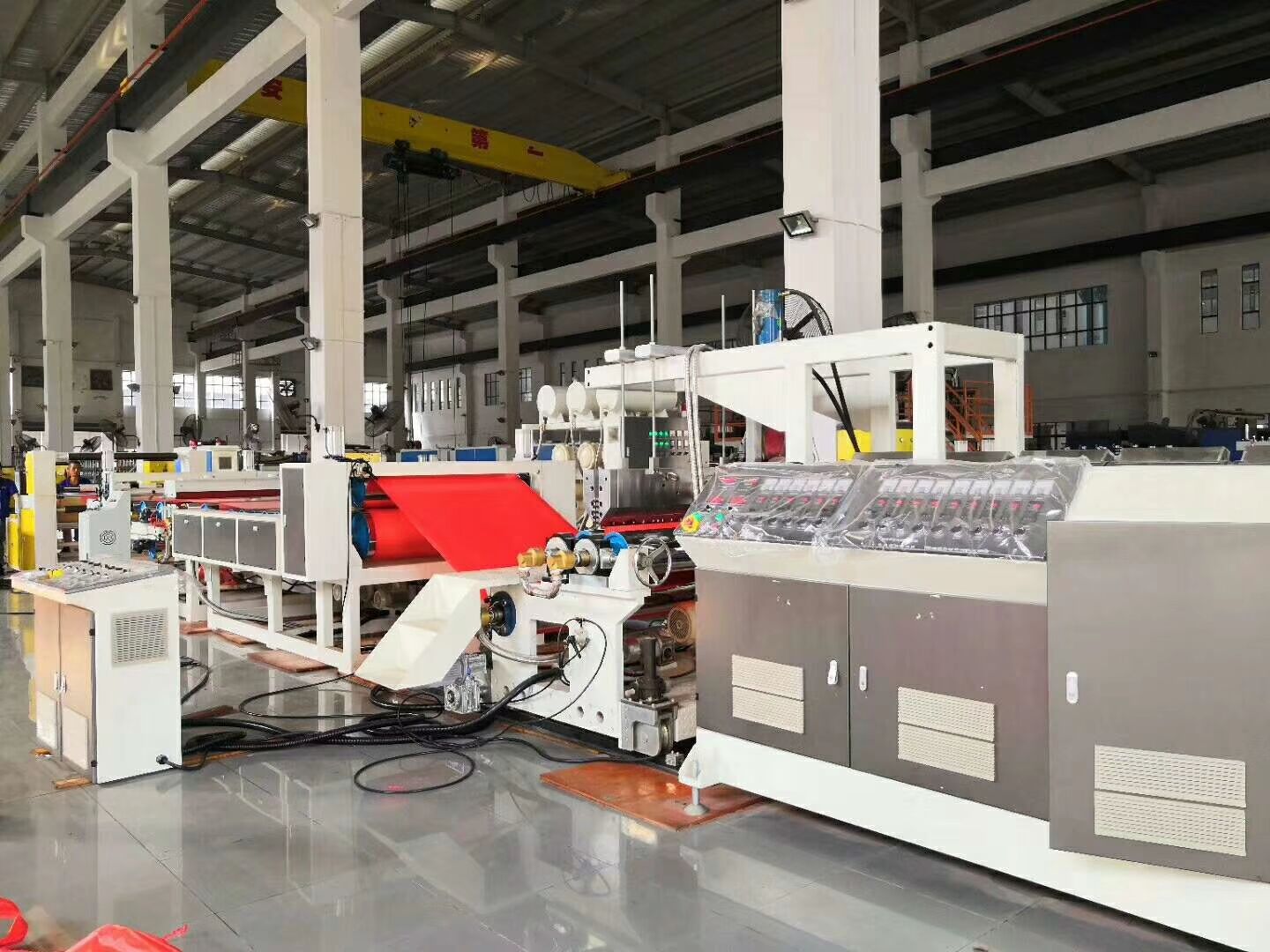 Plastic & Rubber Machinery