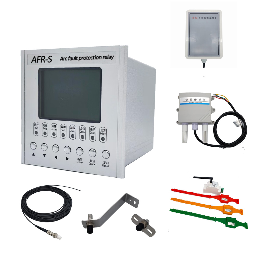 AFR-S Power Generation Arc Flash Protection Relay For MV Power Distribution Applications - Image 2