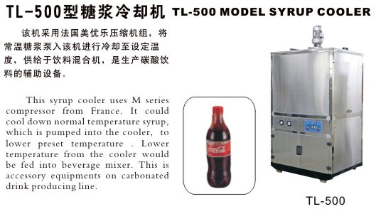 Syrup Cooler for Beverage Production