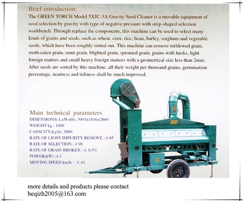 Movable Gravity Seed Cleaner