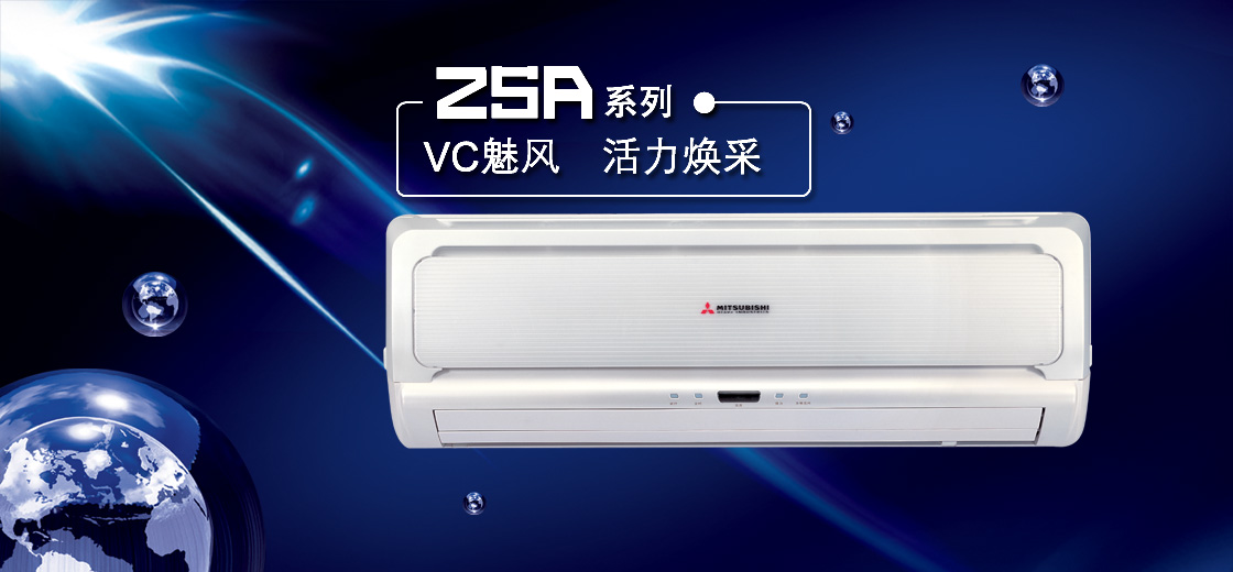 Air Conditioner with Filtration