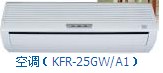 Wall-Mounted Split Air Conditioner with Remote Control