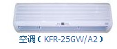 Wall-Mounted Split Air Conditioner