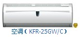 Wall-Mounted Split Air Conditioner with Remote Control