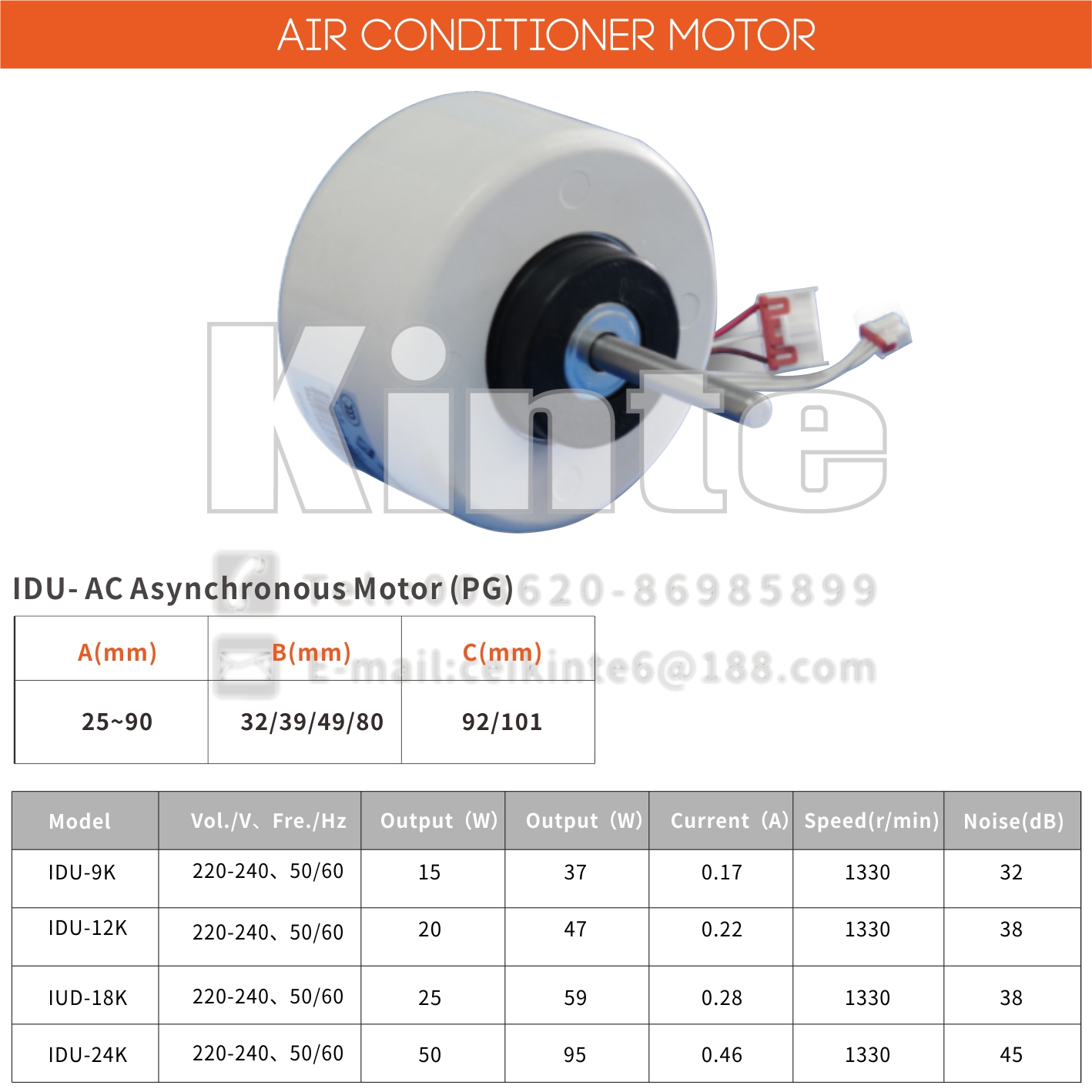 Air-conditioner motor - Image 3