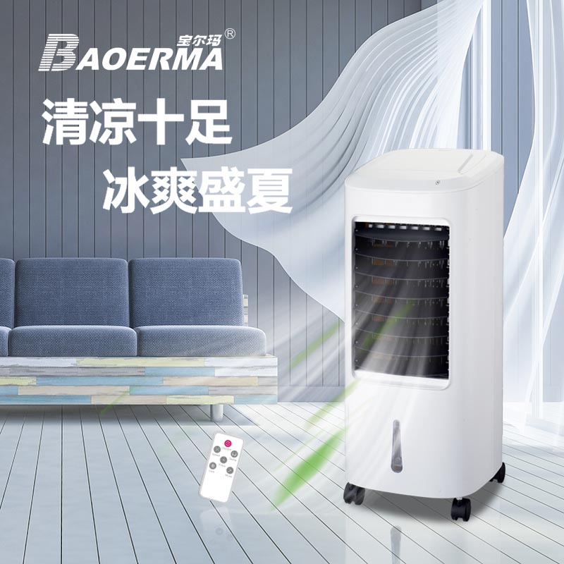 Air Cooler - Image 2
