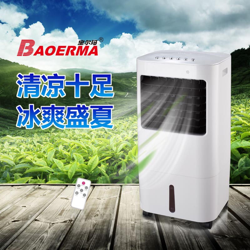 Air Cooler - Image 2
