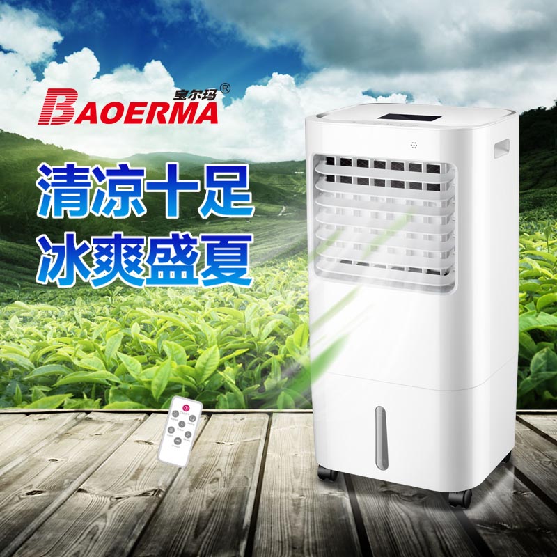 Air Cooler - Image 2