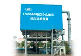 Industrial Air-Cooled Condenser Unit