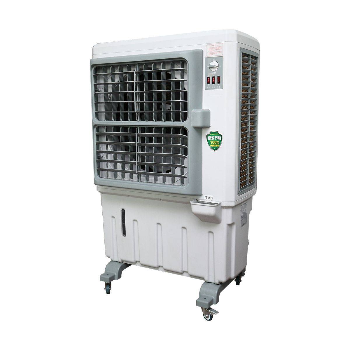 AIR COOLER - Image 2