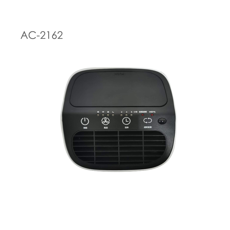 Multi-Stage Air Filtration System