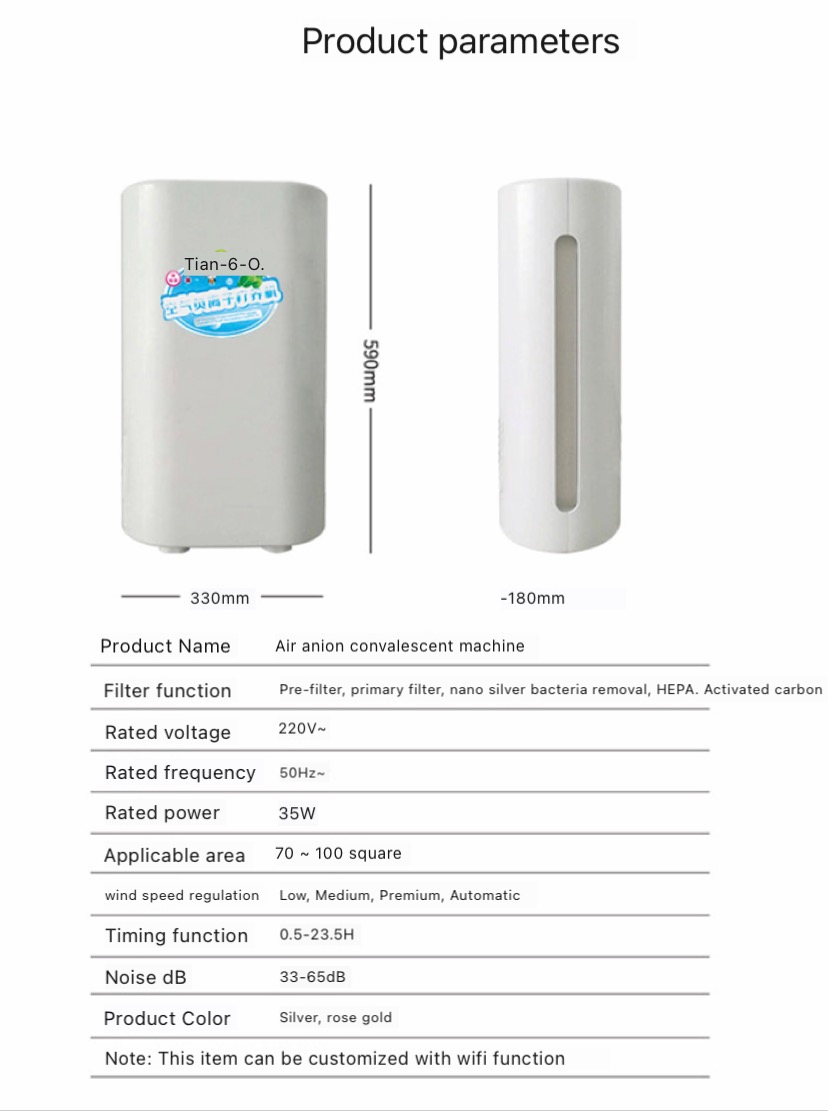 Air purifier Air anion convalescent machine - Image 2