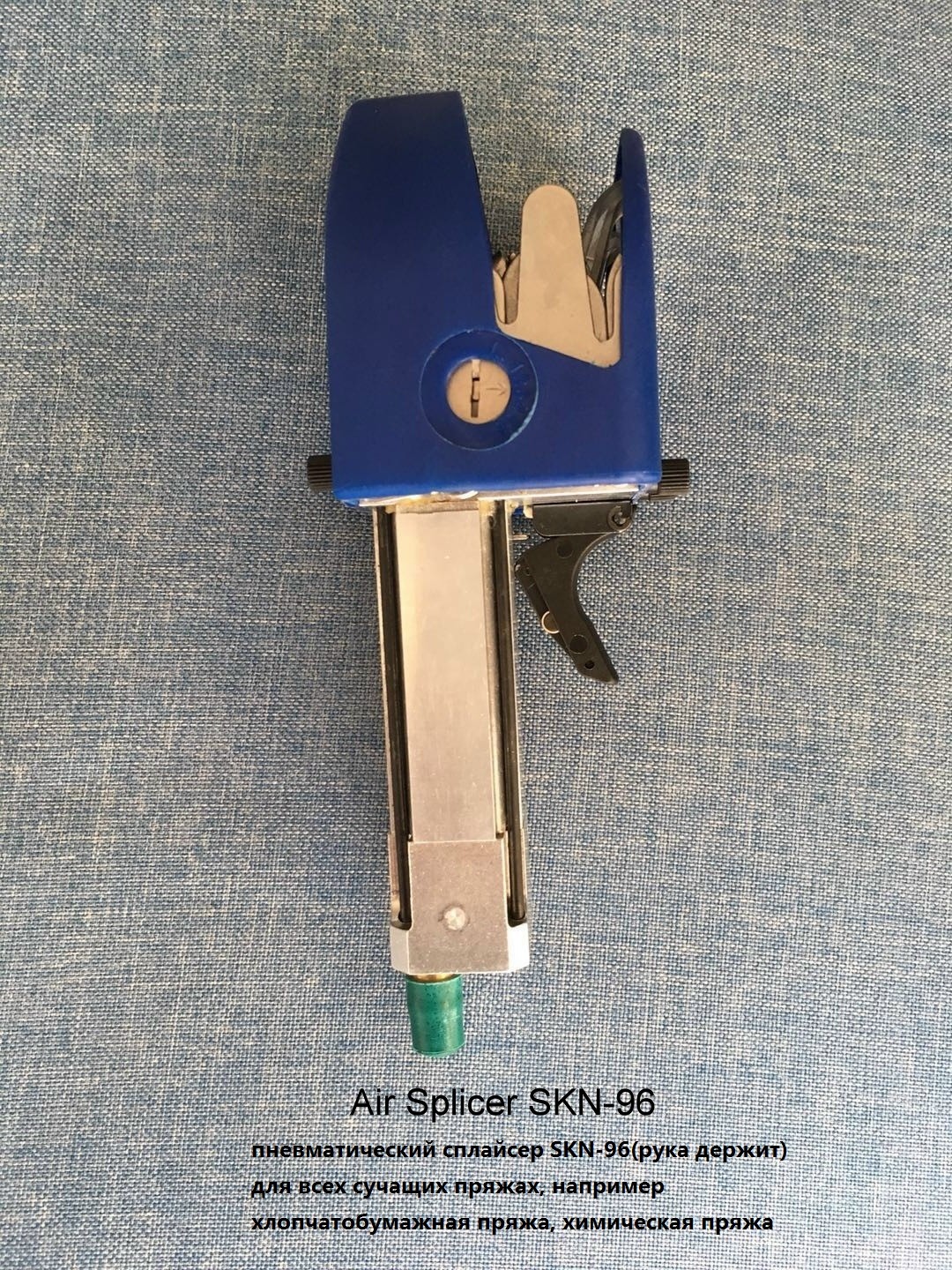 Air-Splicer and Its Spare Parts - Image 3