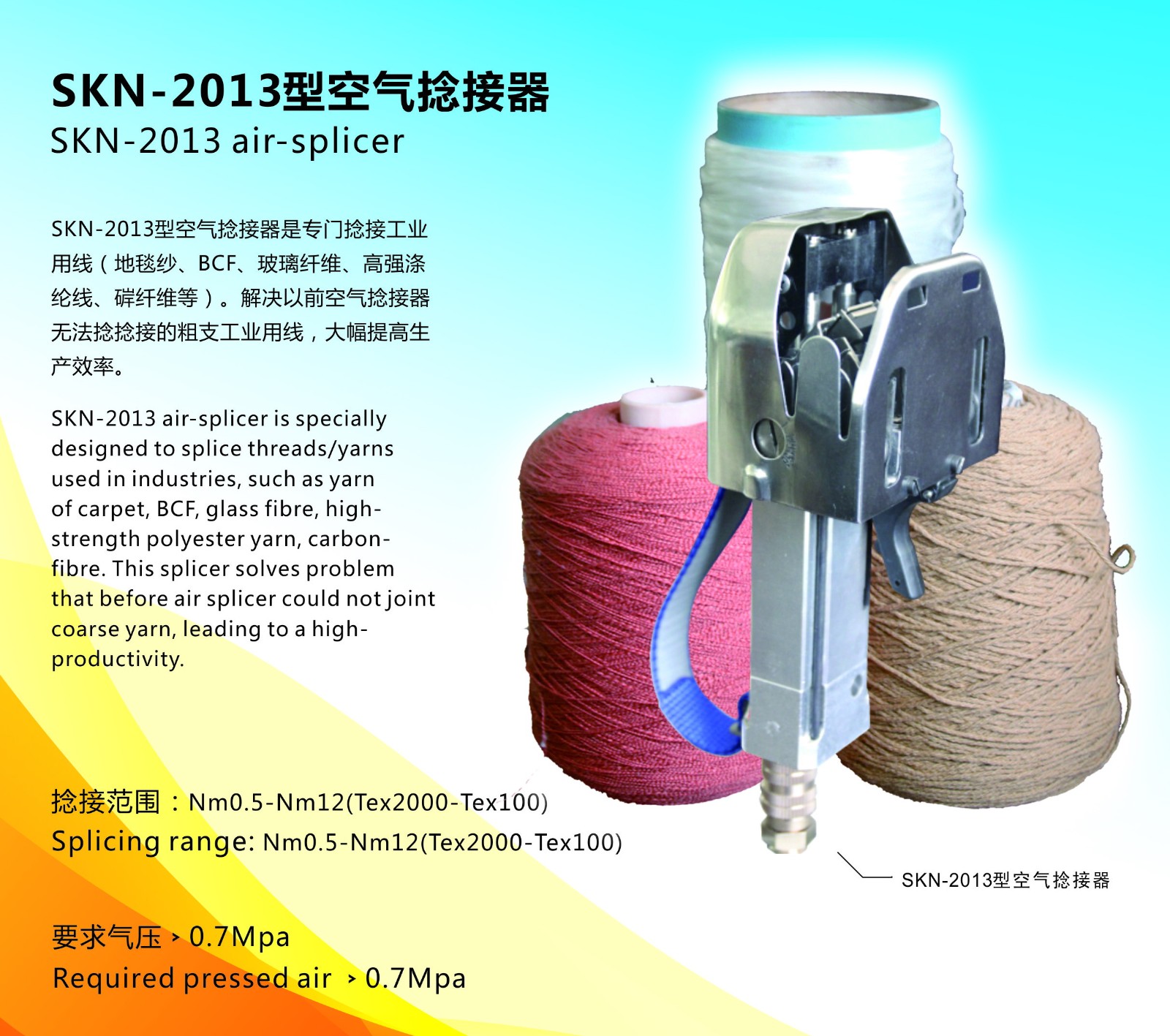 Air-Splicer and Its Spare Parts - Image 2