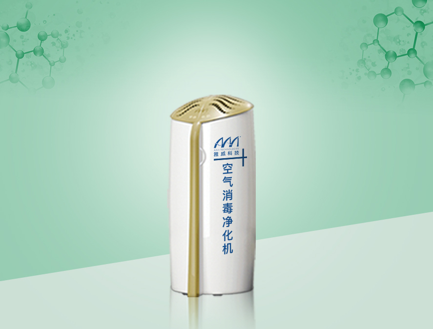 Air Sterilizing Purifier AAVI LEAF 160 - Image 2