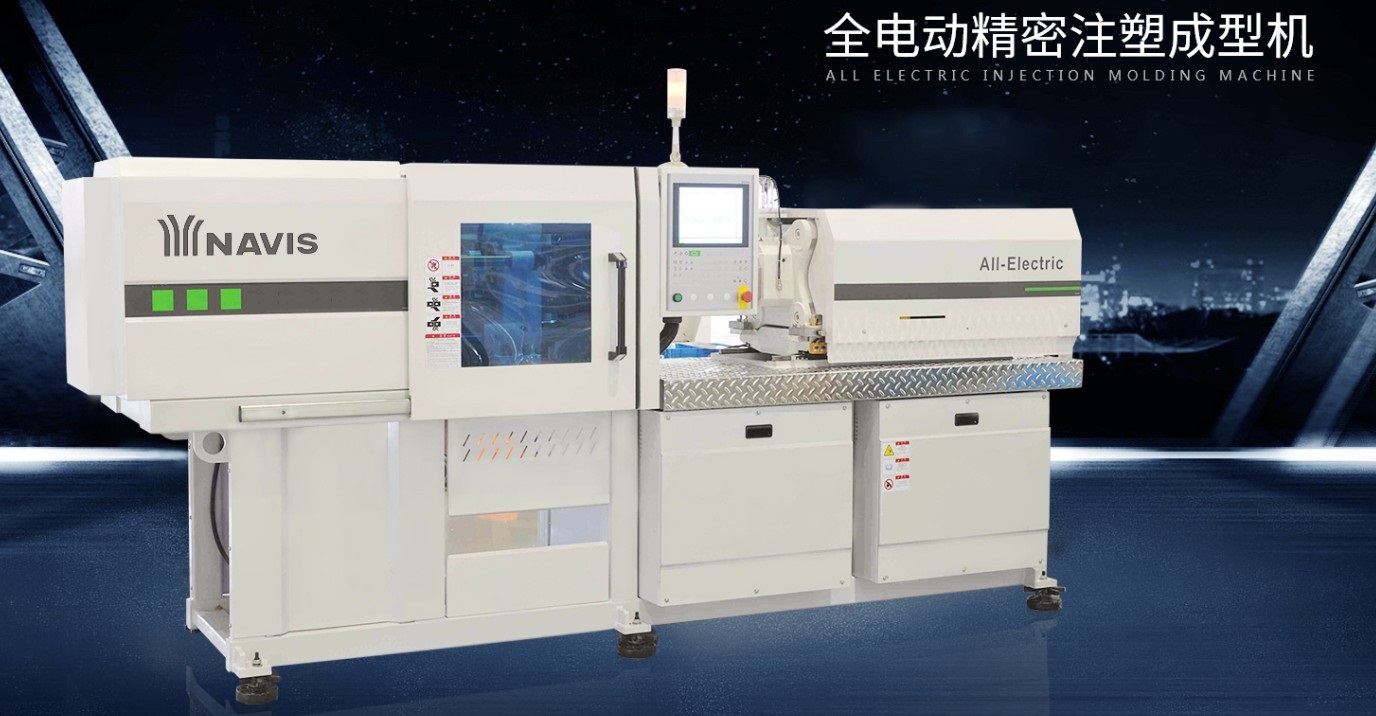 all electric plastic injection molding machine SE300 - Image 3