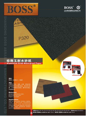 Waterproof Aluminum Oxide Sandpaper
