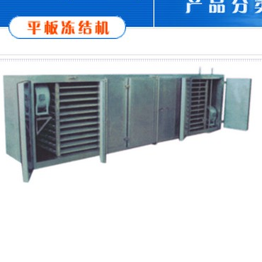 Aluminum Alloy Contact Quick Freezer - Image 2