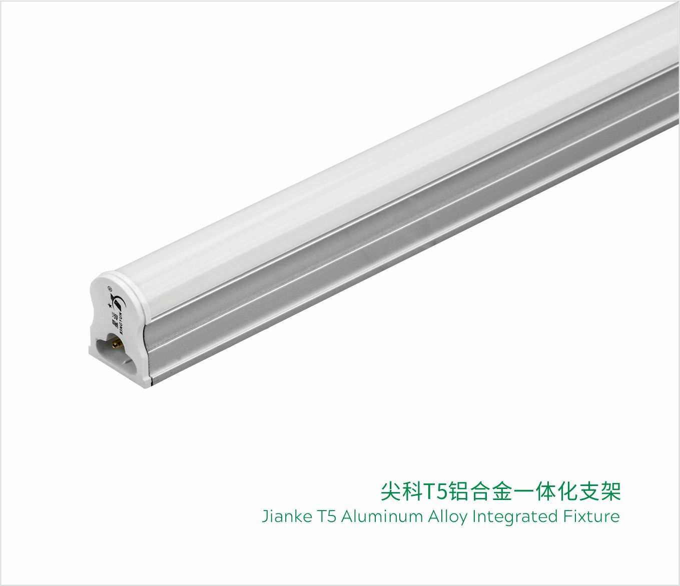 Aluminum Alloy LED Integrated Fixture