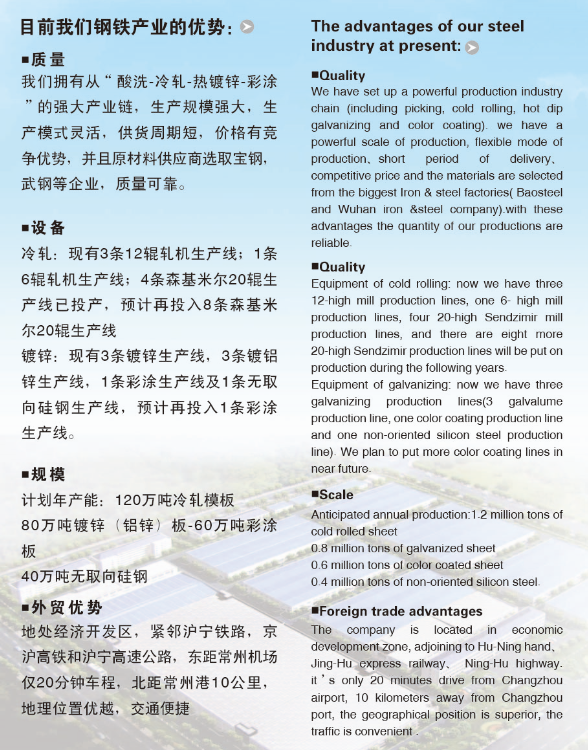 ALUMINUM GALVANIZED ROLL - Image 2