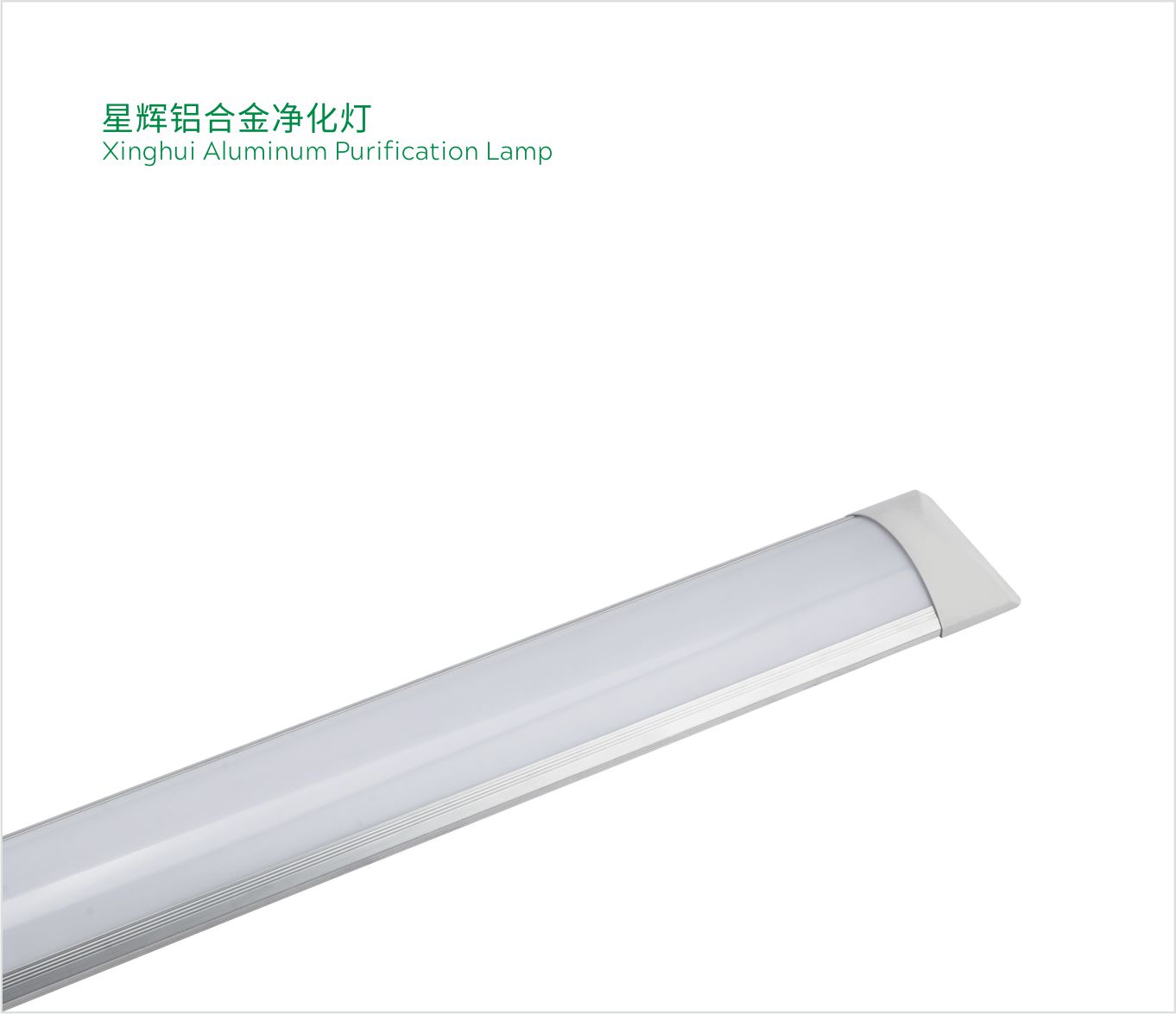 Aluminum LED Purification Panel Light