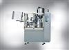 Aluminum Tube Filling and Sealing Machine