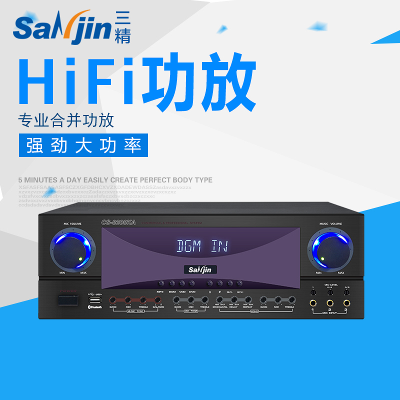 amplifier - Image 2