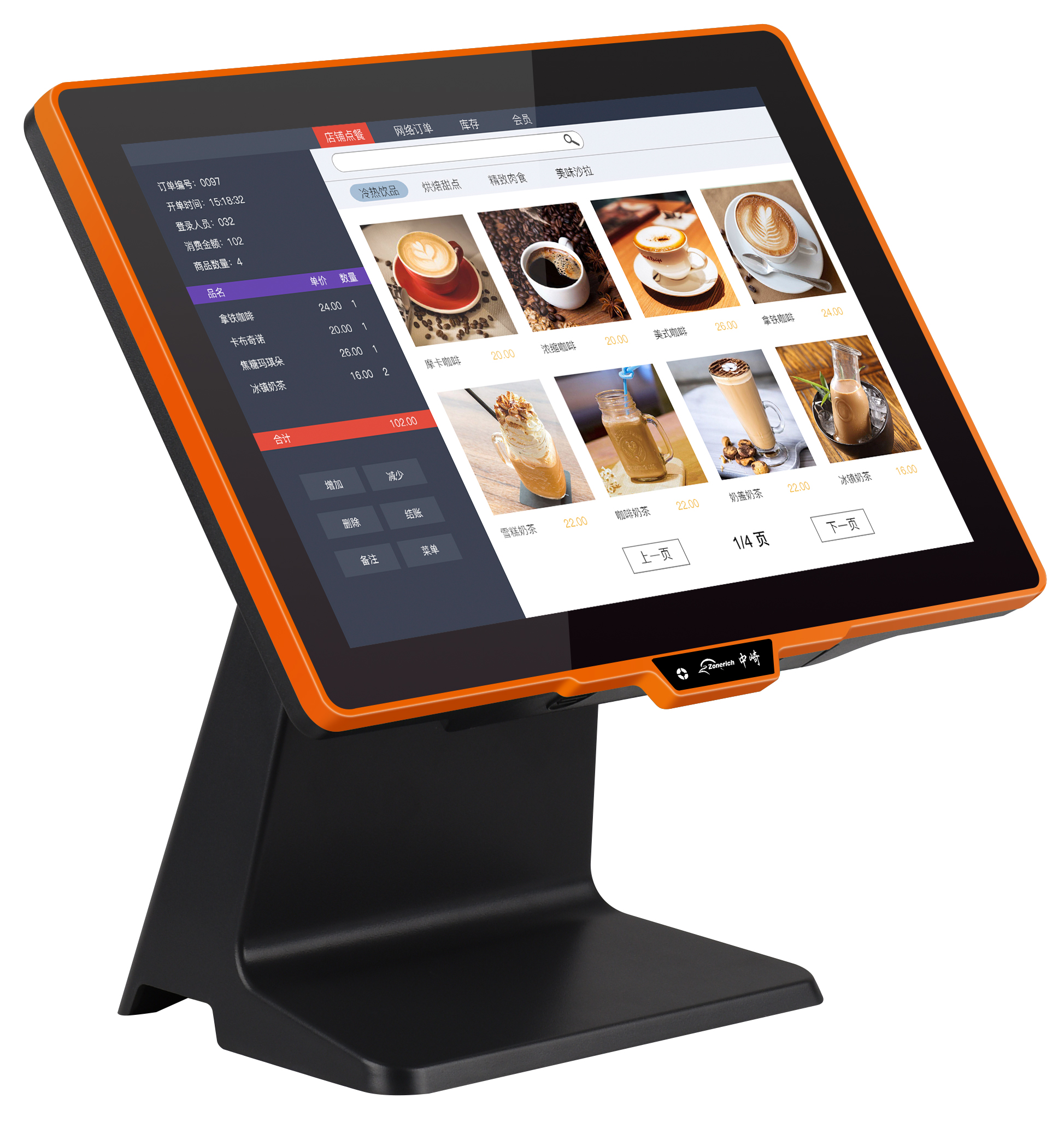 Android POS SYSTEM - Image 2
