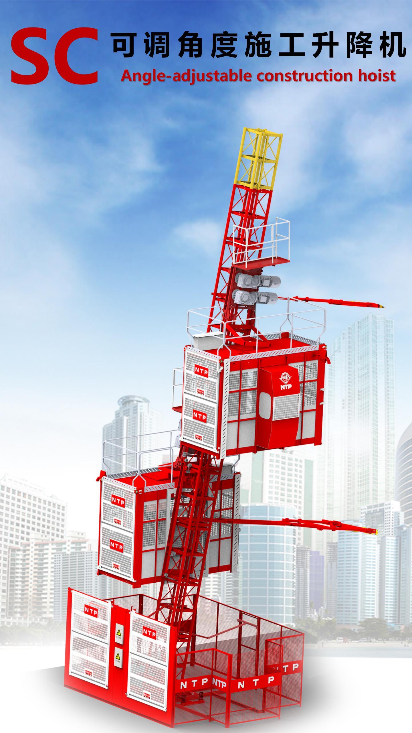 Angle-adjustable construction hoist with dual-cage system