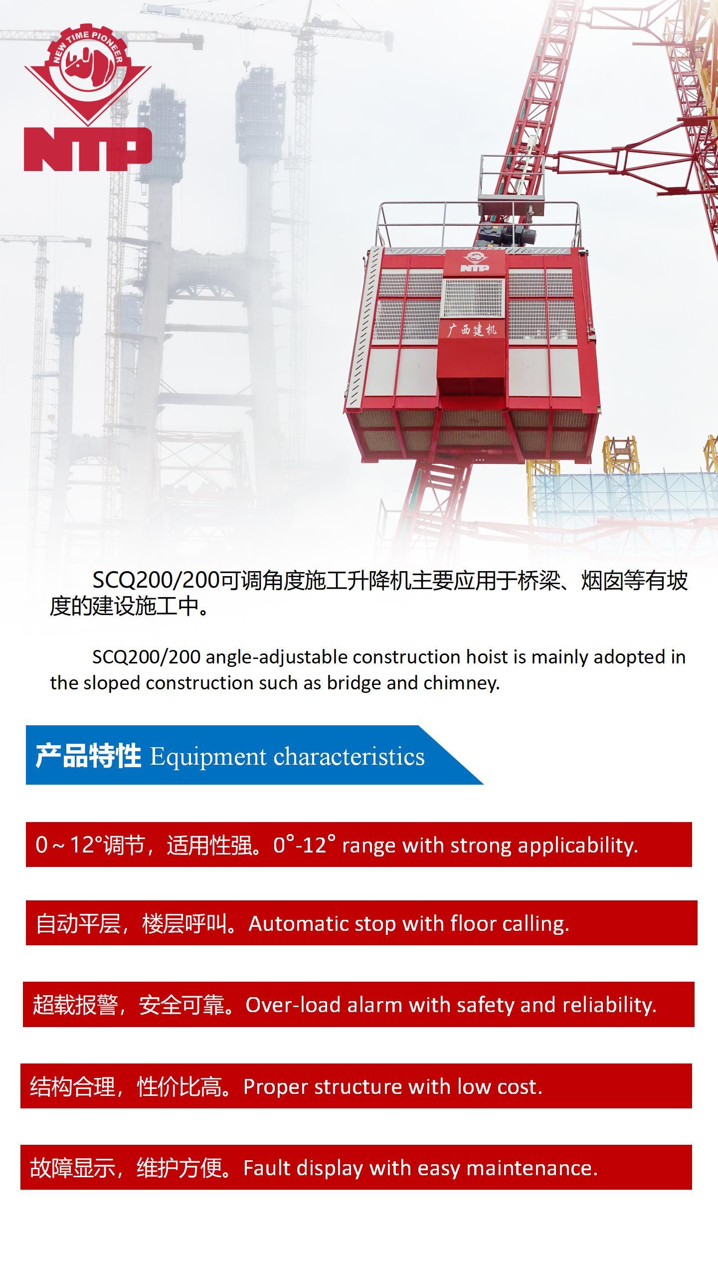 Construction hoist operating on a sloped structure