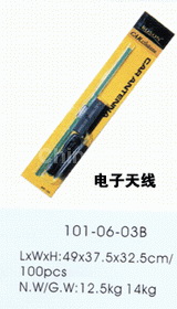 Automotive Radio Signal Receiver Antenna