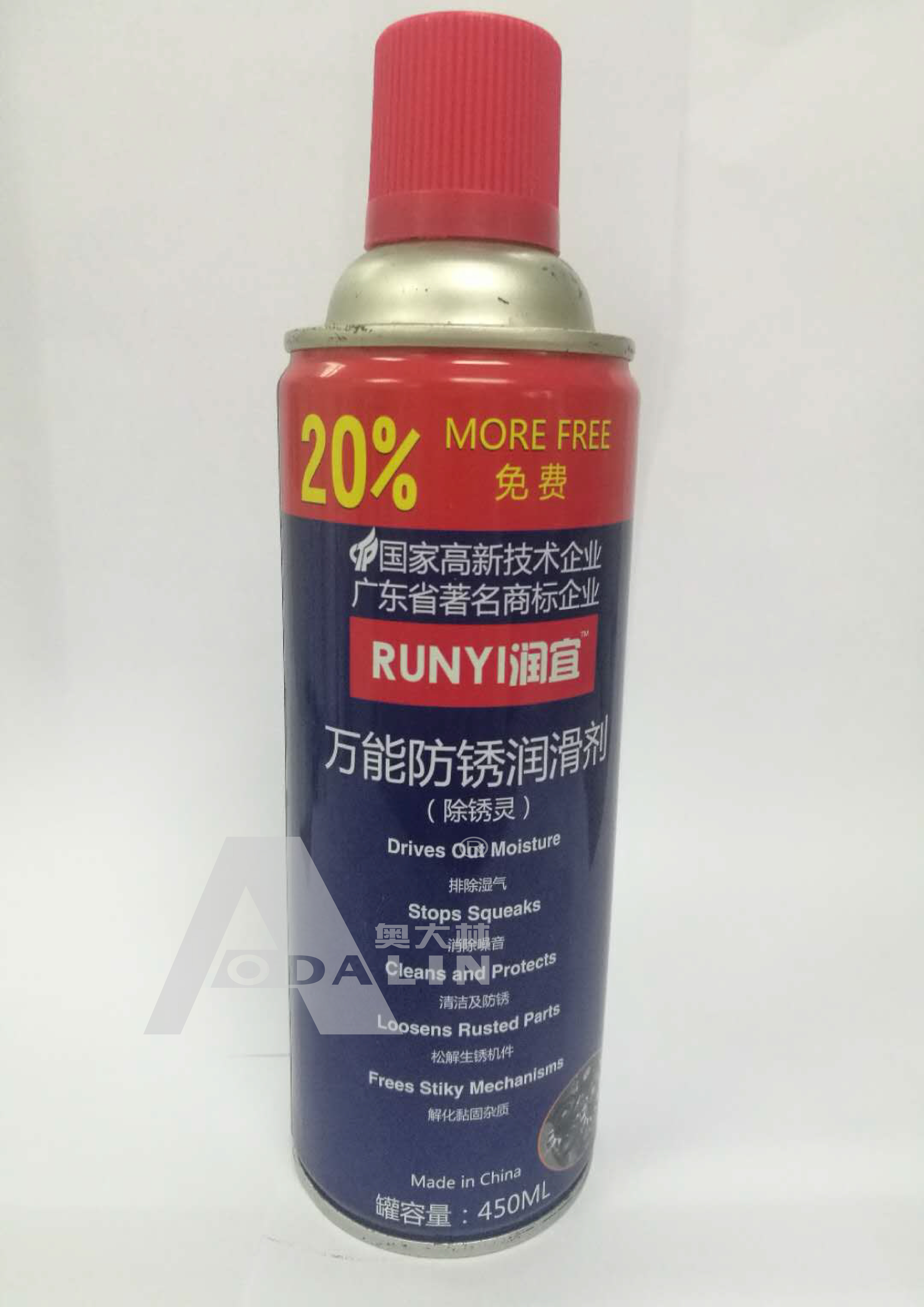 Multi-Purpose Anti-Rust Lubricant