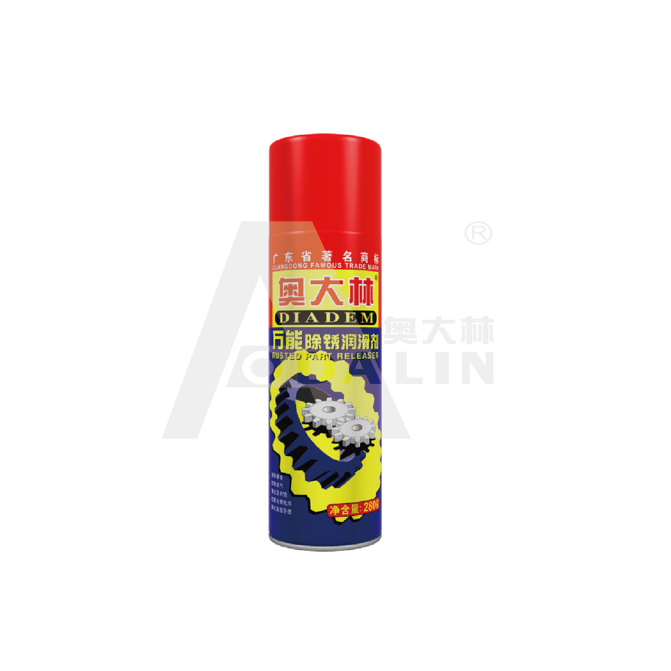 Anti-Rust Penetrating Lubricant