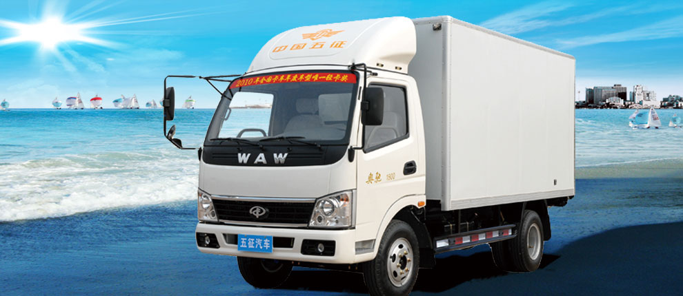 Light-Duty Commercial Van for Urban Transport