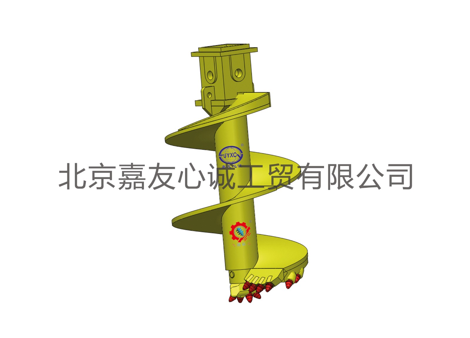 Single-Head Straight Screw Pick Short Spiral Drill Bit