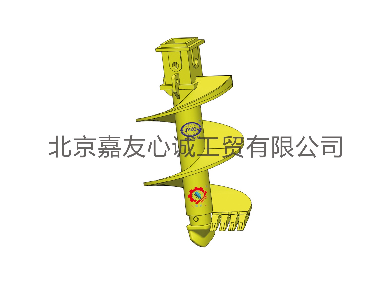 Single-Head Straight Screw Bucket Tooth Short Spiral Drill Bit