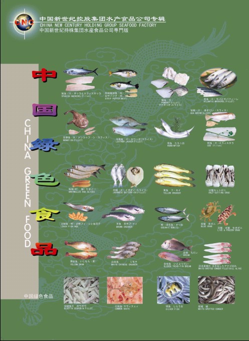 Processed Seafood Products