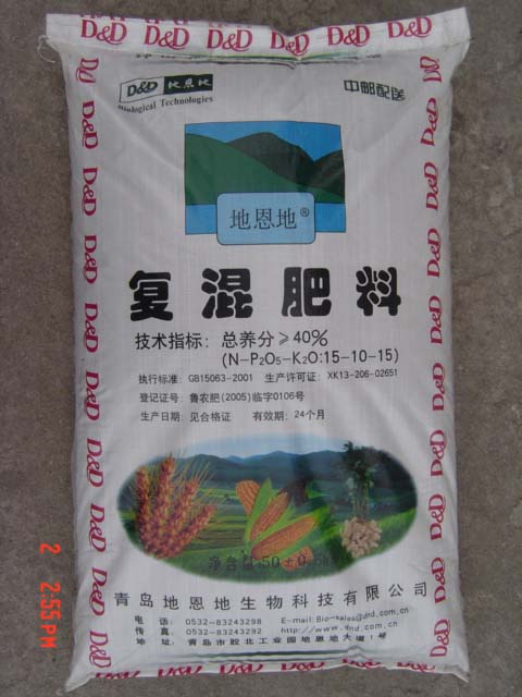 NPK Compound Fertilizer Production Line