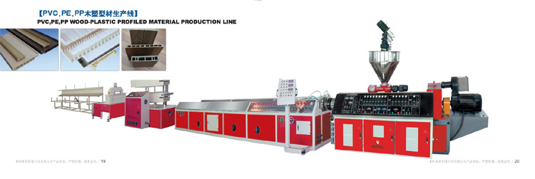 Wood-Plastic Composite Profile Production Line