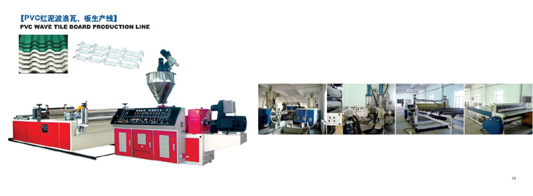 PVC Wave Tile Production Line