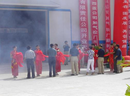 Automated Production Line